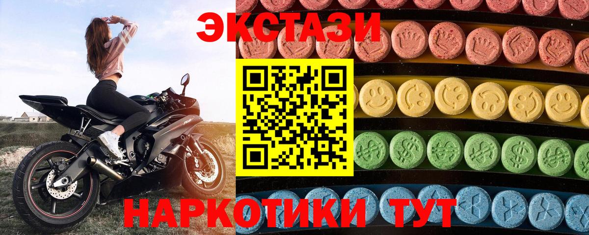Экстази Punisher Канаш
