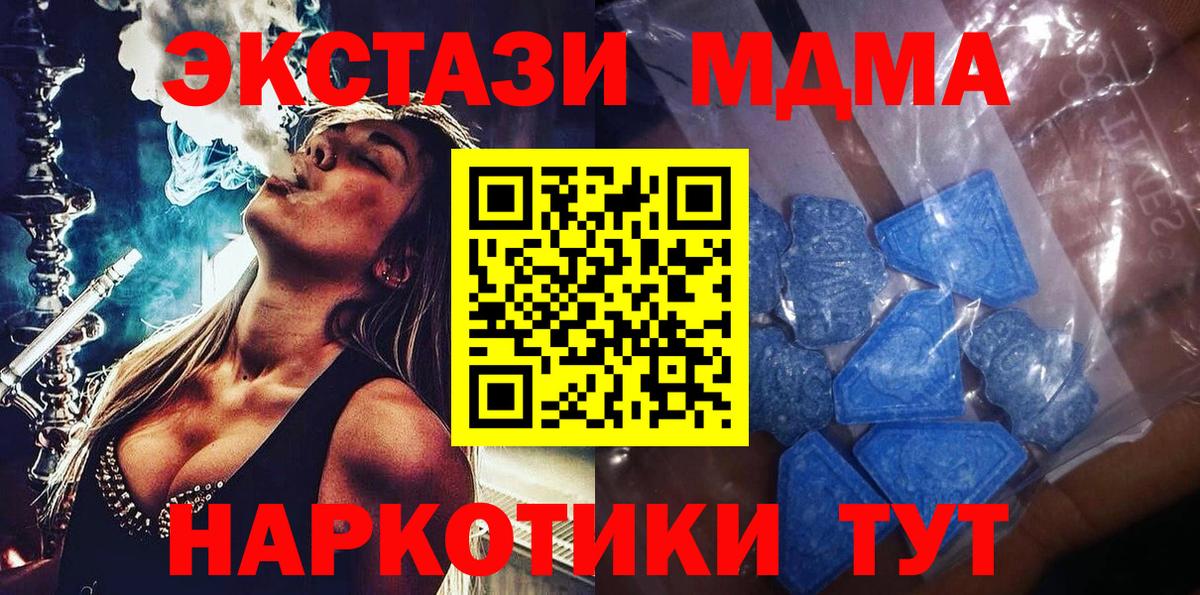 Мефедрон кристаллы  Лсд 25  ГАШИШ  Каннабис  КОКАИН  Канаш  Мефедрон  A PVP СК   Вход с VPN 