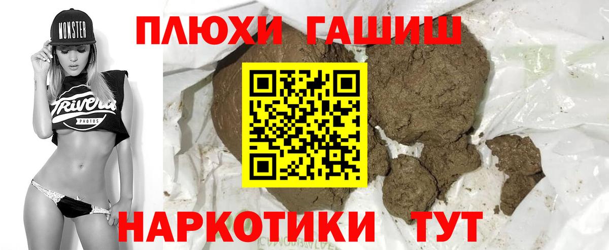 Канаш  ГАШ Изолятор  ГАШ гарик  Гашиш  Вход с VPN 