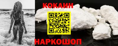 синтетический гашиш Комсомольск-на-Амуре