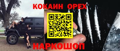 синтетический гашиш Комсомольск-на-Амуре
