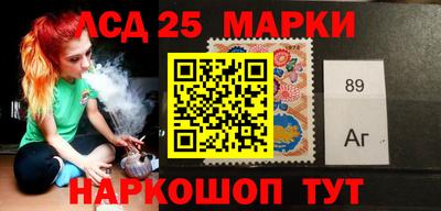 синтетический гашиш Комсомольск-на-Амуре