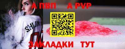 тгк Конаково