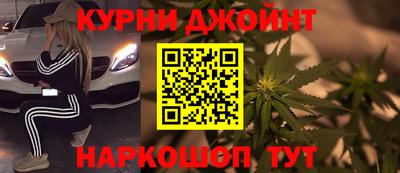 синтетический гашиш Комсомольск-на-Амуре