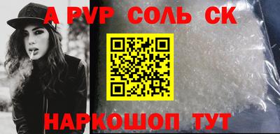 тгк Конаково