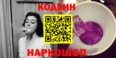синтетический гашиш Комсомольск-на-Амуре