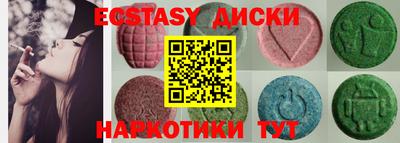 синтетический гашиш Комсомольск-на-Амуре