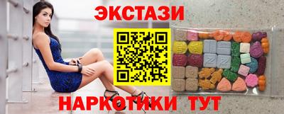 синтетический гашиш Комсомольск-на-Амуре