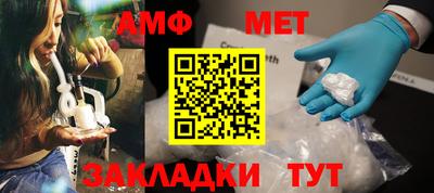 синтетический гашиш Комсомольск-на-Амуре