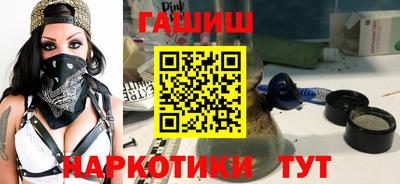 синтетический гашиш Комсомольск-на-Амуре