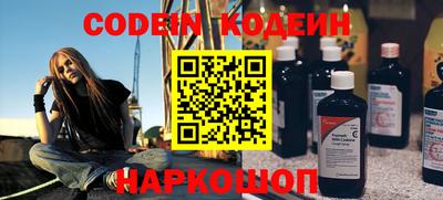 синтетический гашиш Комсомольск-на-Амуре