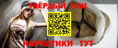 синтетический гашиш Комсомольск-на-Амуре