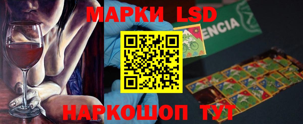 Лсд 25 экстази ecstasy  LSD-25 экстази ecstasy  Вход с VPN  Канаш 