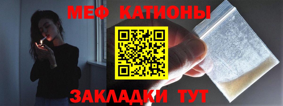 Канаш  где можно купить   Вход с VPN  Меф мука  Мефедрон мяу мяу  МЯУ-МЯУ  Мефедрон 