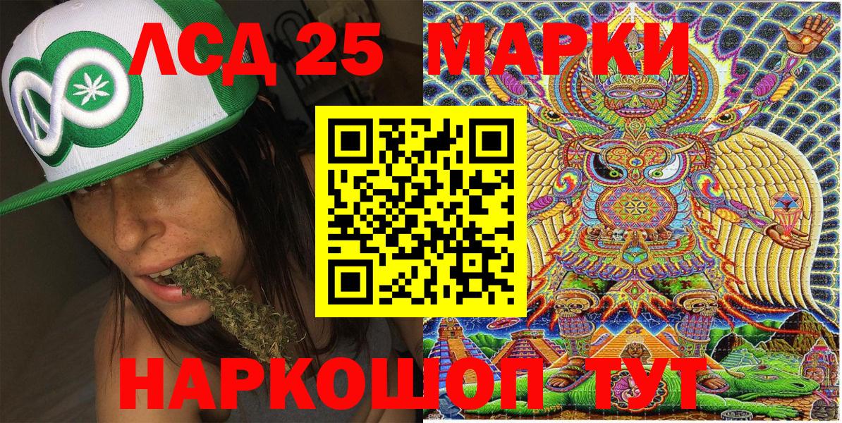 Канаш  Марки 25I-NBOMe 1,5мг  Вход с VPN  Марки 25I-NBOMe 1,5мг 