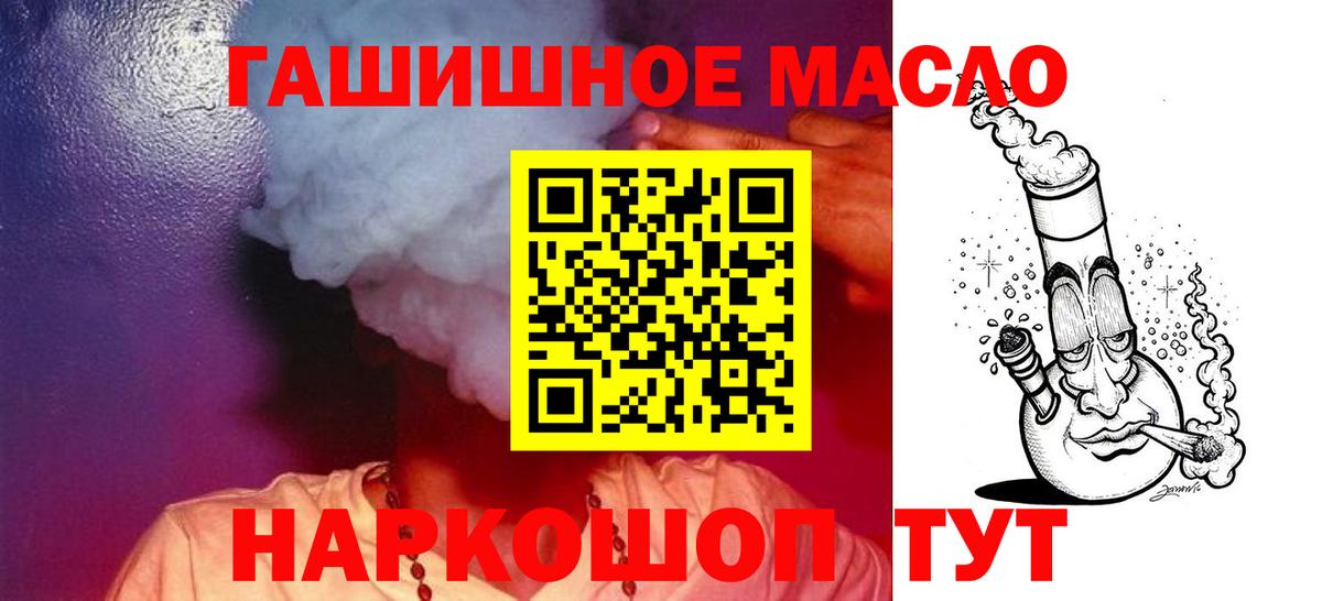 Канаш  ТГК вейп с тгк  Вход с VPN 