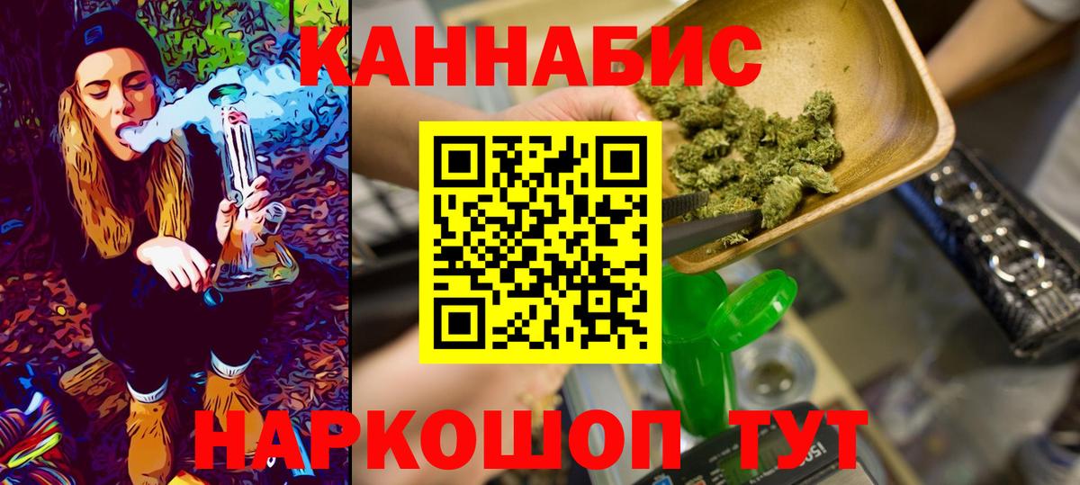 Бошки марихуана сатива Канаш