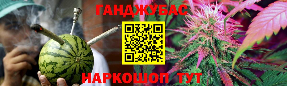 Каннабис марихуана  Канабис VHQ  Вход с VPN  Канаш  Шишки марихуана THC 21%  Бошки Шишки гибрид 